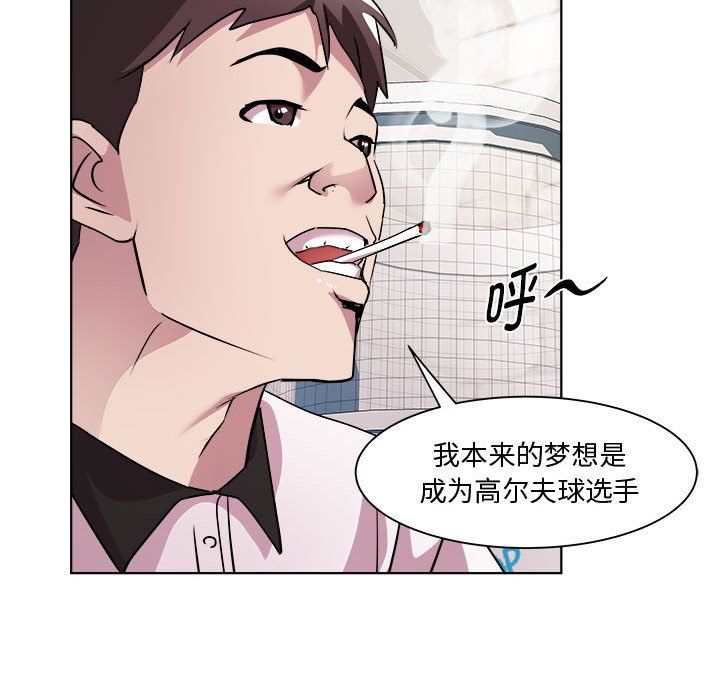 RE：23岁第9話