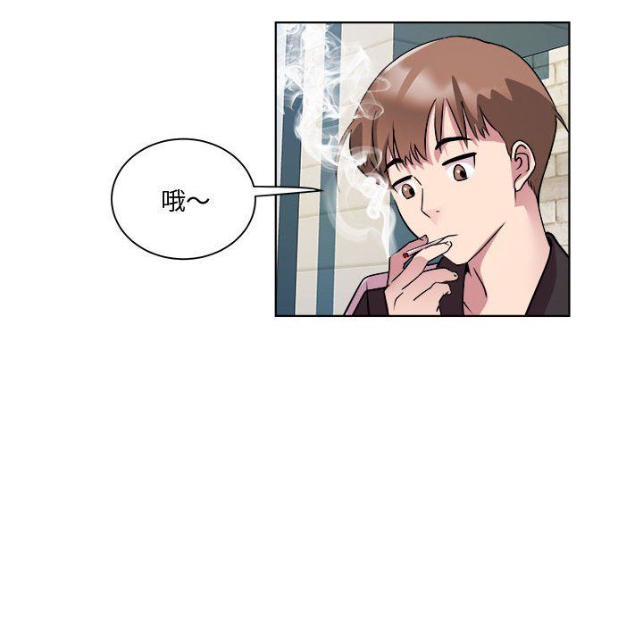 RE：23岁第9話