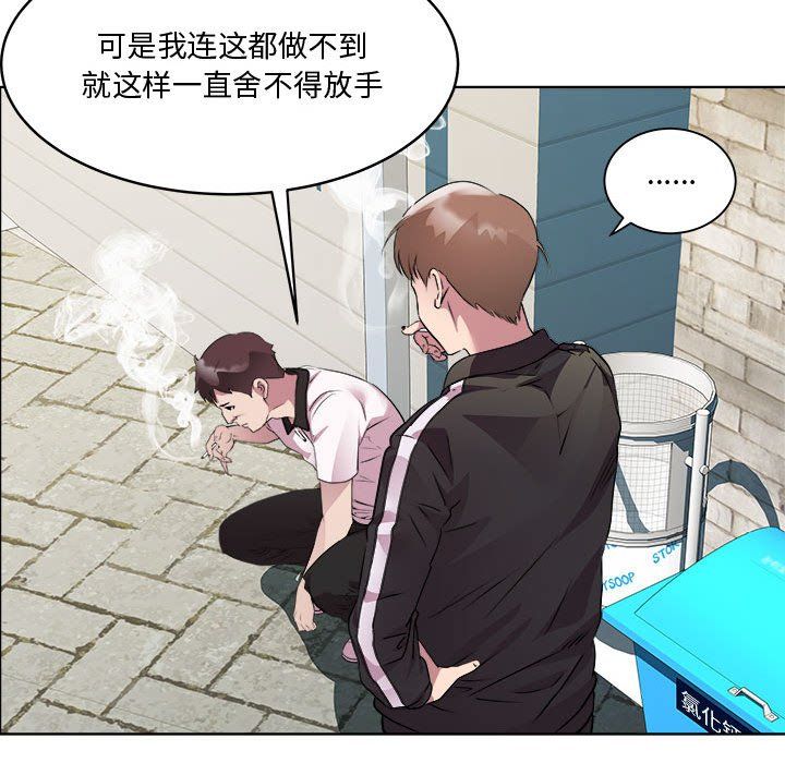 RE：23岁第9話