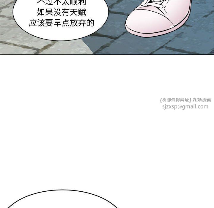 RE：23岁第9話