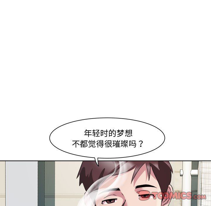 RE：23岁第9話