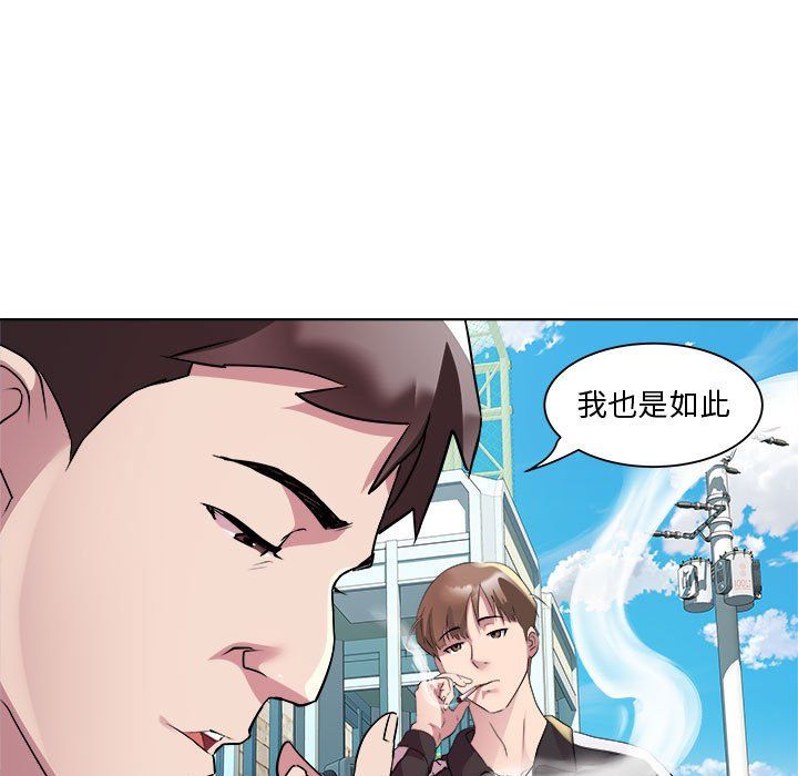 RE：23岁第9話