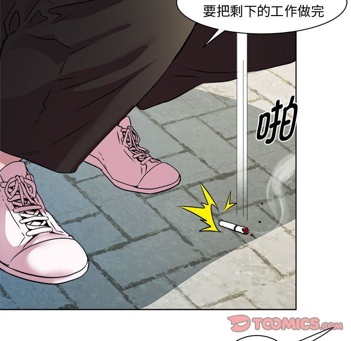RE:23岁第9話