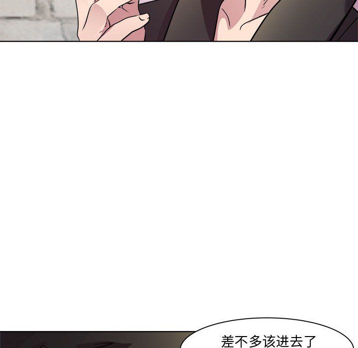 RE：23岁第9話