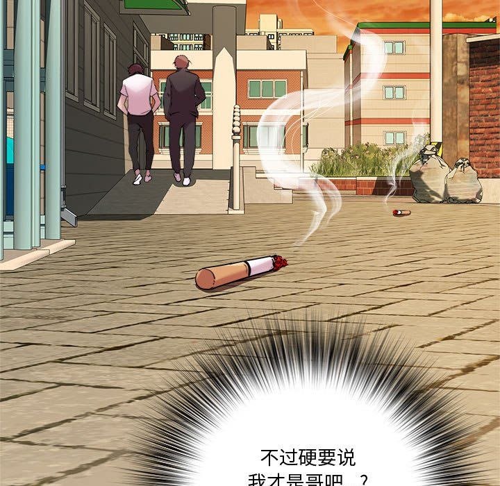 RE：23岁第9話