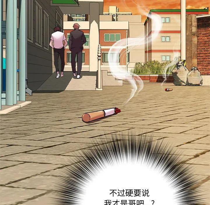 RE：23岁第9話