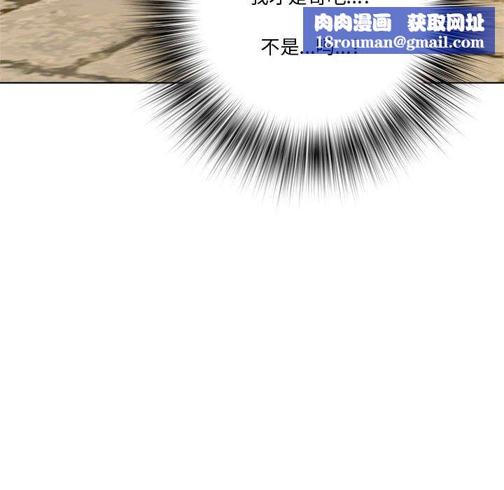 RE：23岁第9話