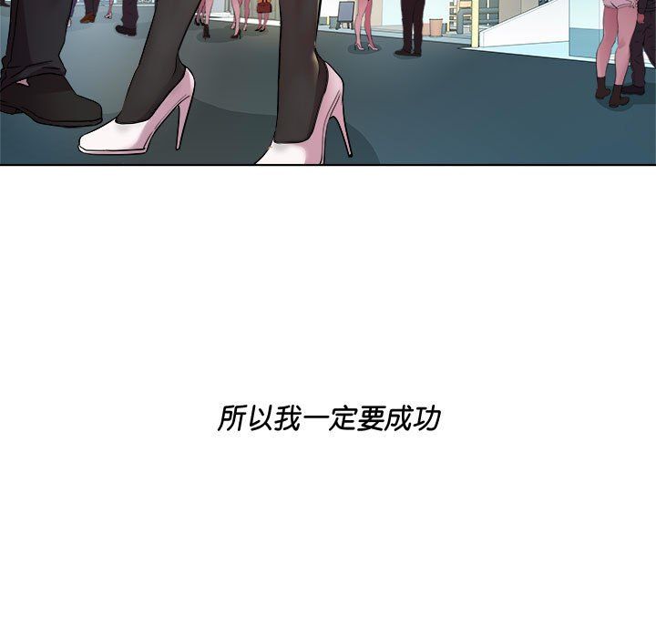 RE：23岁第9話