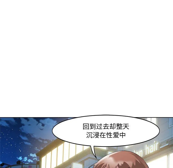 RE：23岁第9話