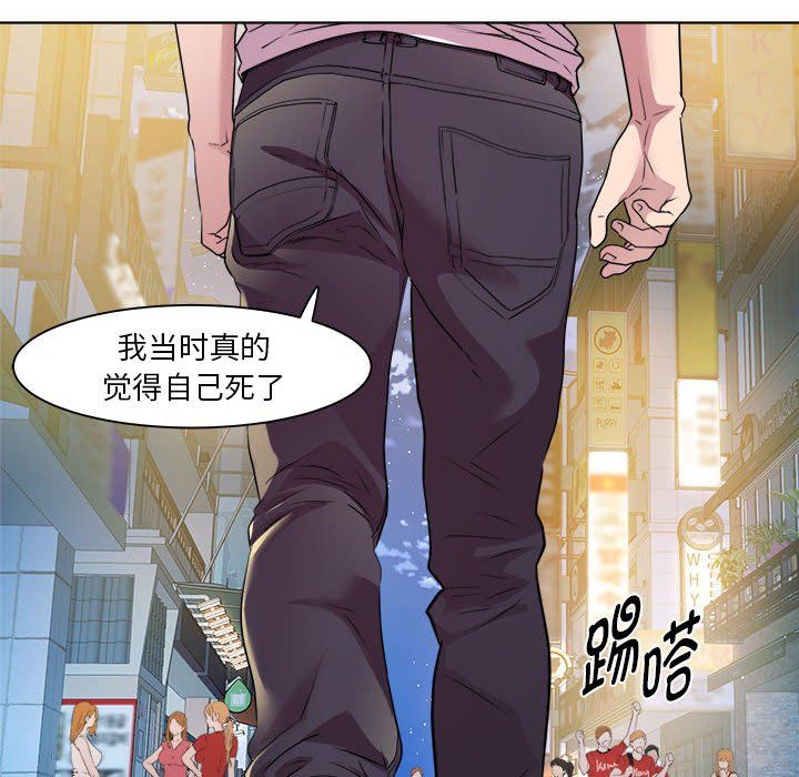 RE：23岁第9話