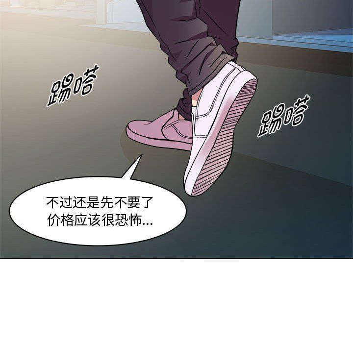 RE：23岁第9話