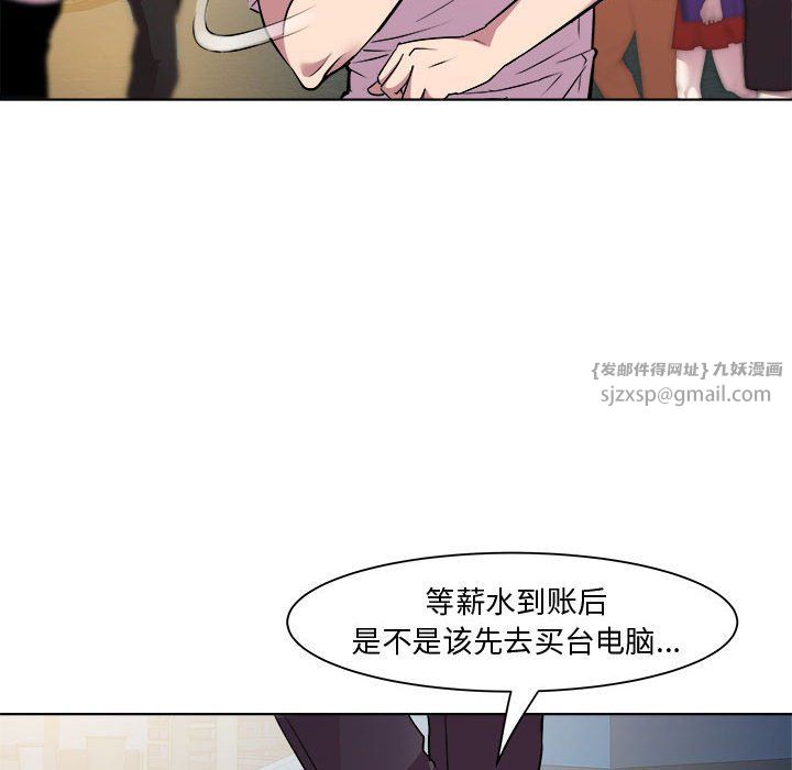 RE：23岁第9話
