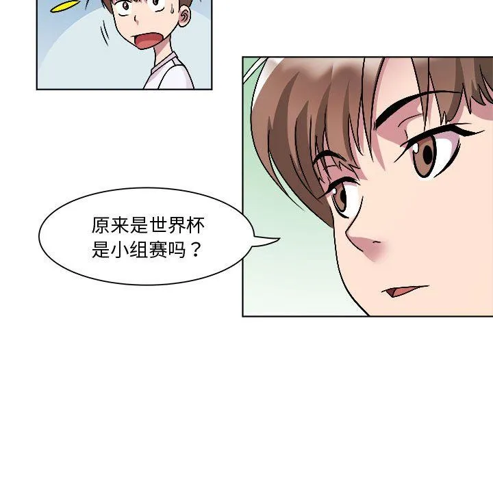 RE：23岁第9話