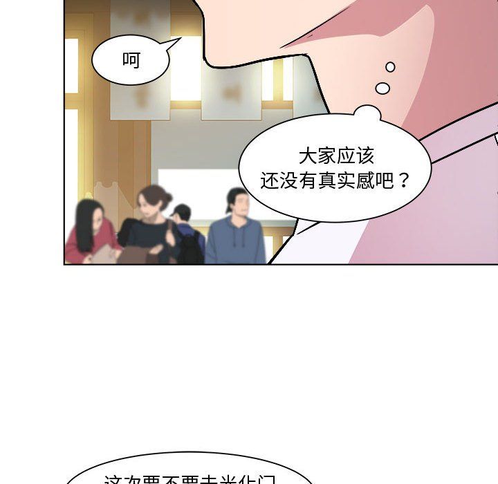 RE：23岁第9話