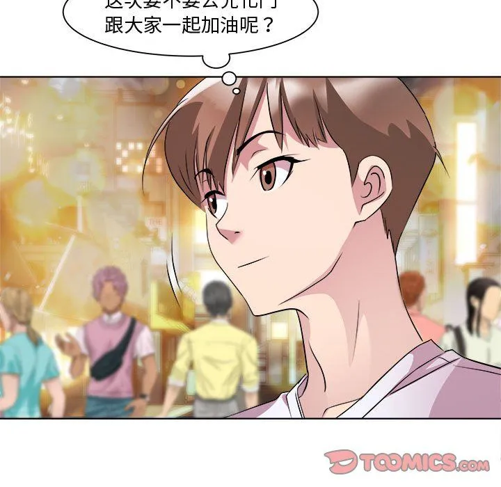 RE：23岁第9話