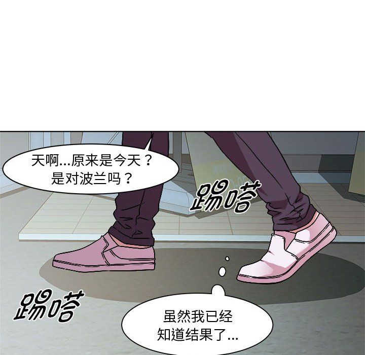 RE：23岁第9話