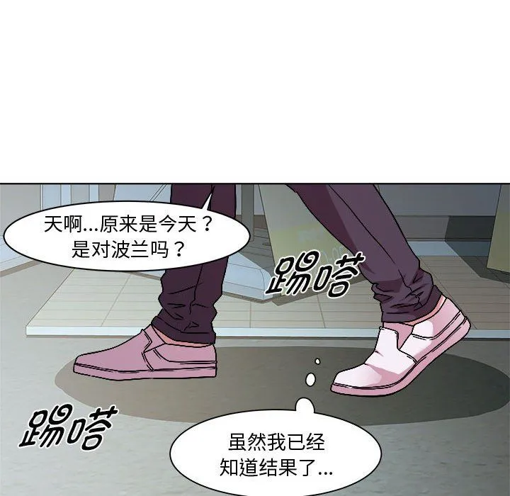 RE：23岁第9話