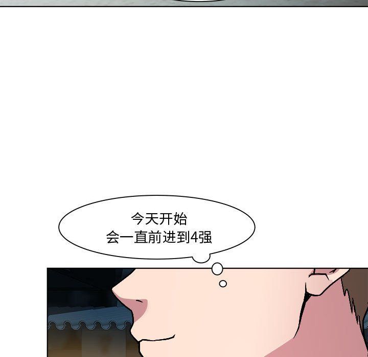 RE：23岁第9話