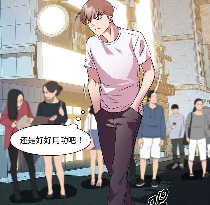 RE：23岁第9話