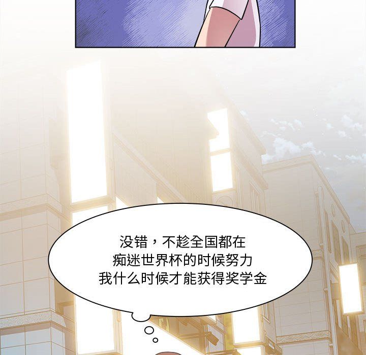 RE：23岁第9話