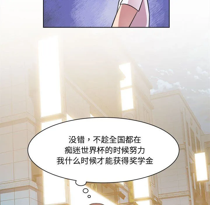 RE：23岁第9話