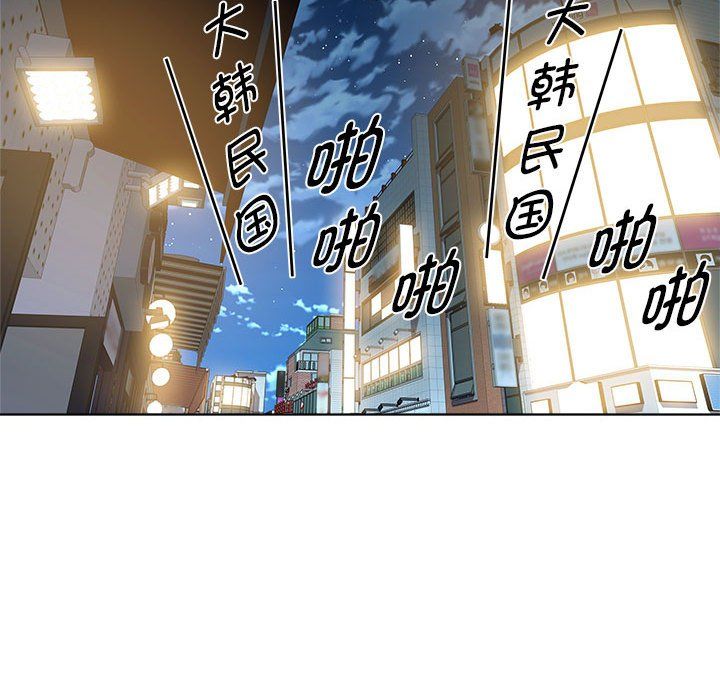 RE：23岁第9話