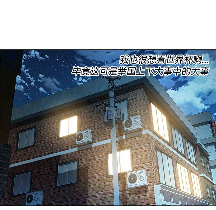 RE：23岁第9話