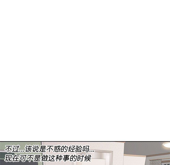 RE：23岁第9話