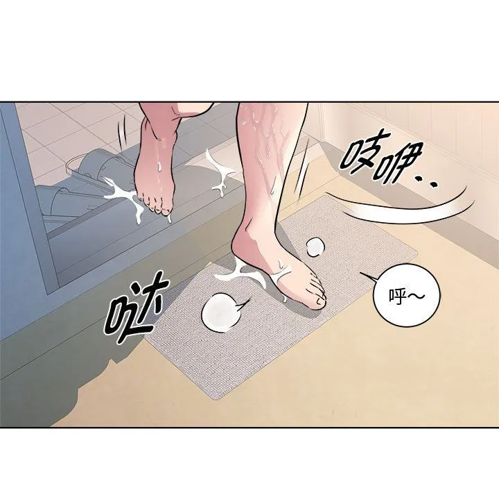 RE：23岁第9話