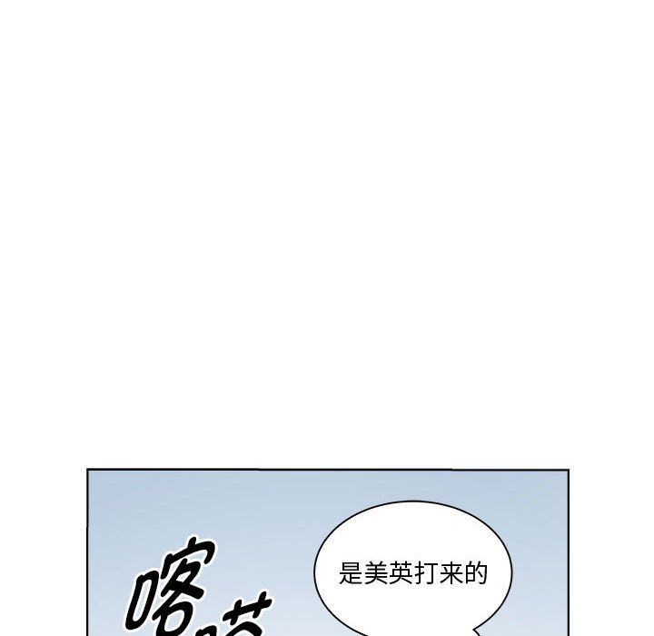 RE：23岁第9話