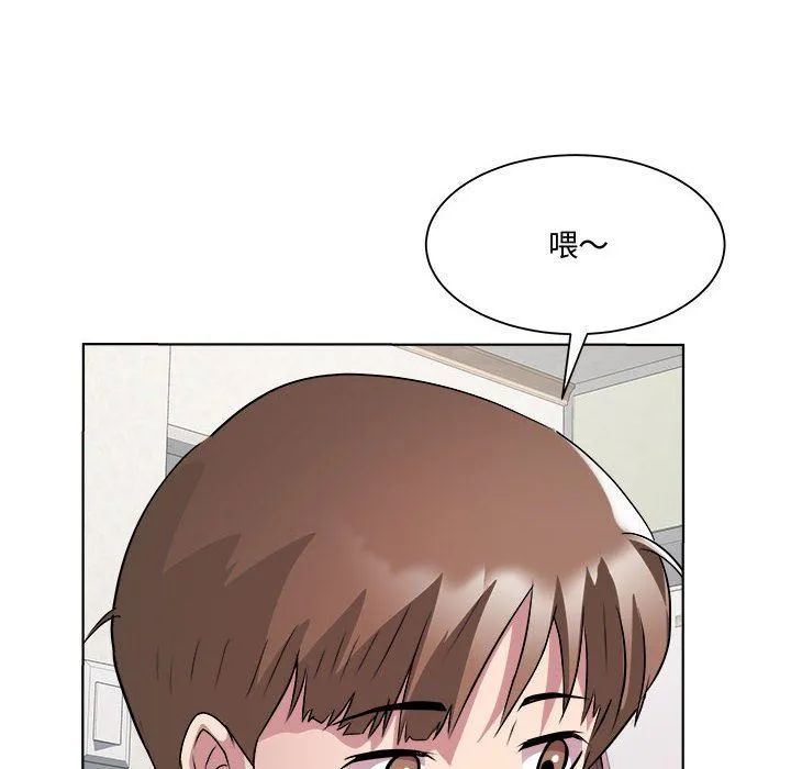 RE：23岁第9話