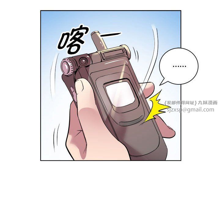 RE：23岁第9話