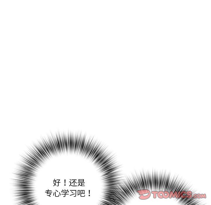 RE：23岁第9話