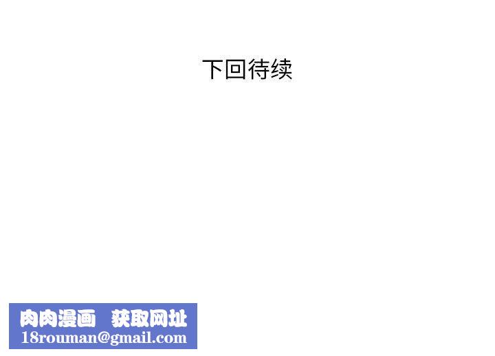 RE：23岁第9話