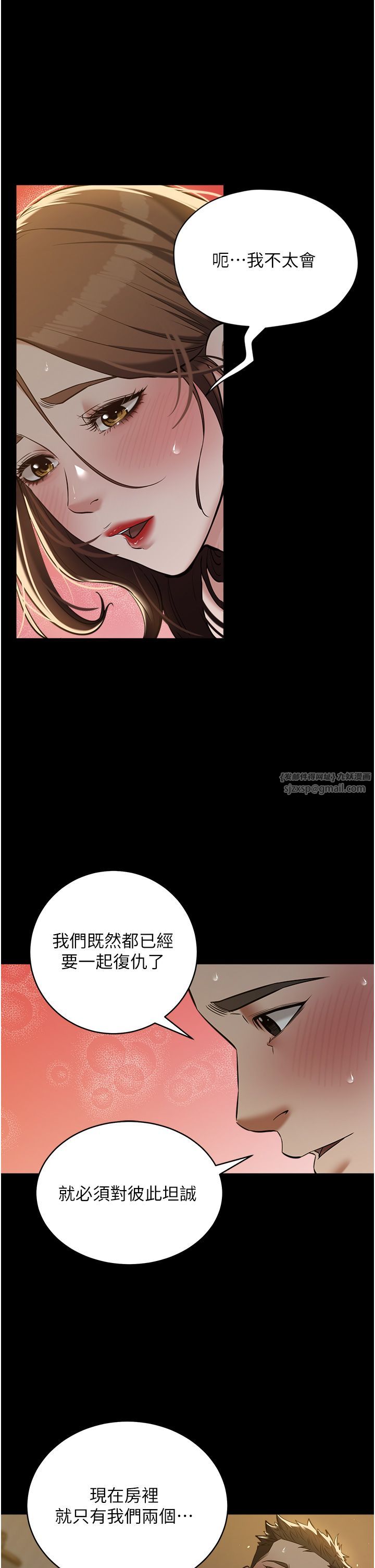 豪色復仇第30話-跟夫人的第一次♥
