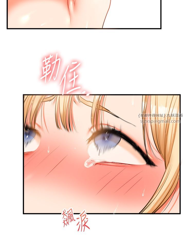 玩转学姊第31話-主人想要的，我都給♡
