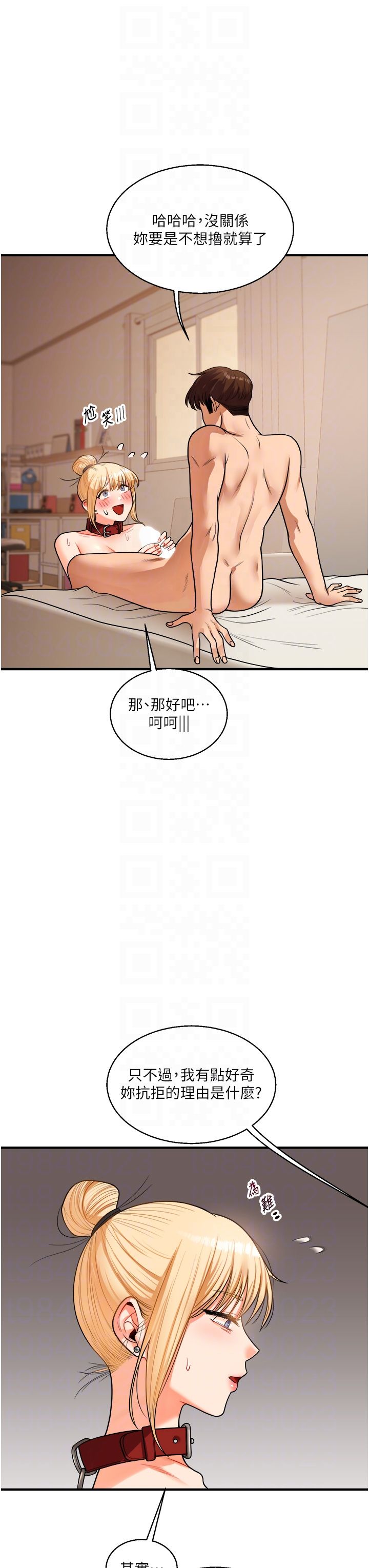玩转学姊第31話-主人想要的，我都給♡