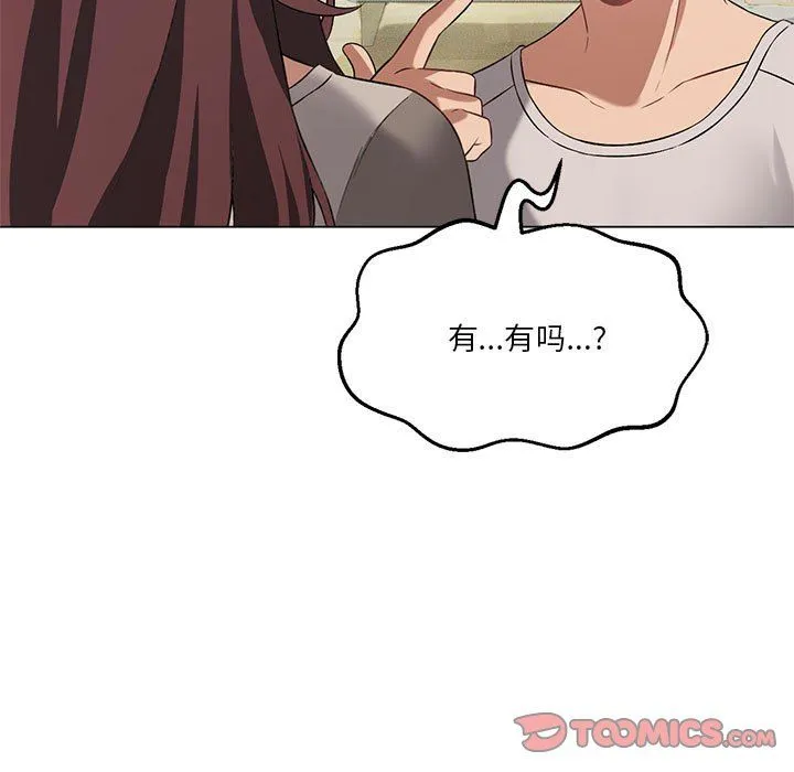 我靠升级逆袭成为大师第20話
