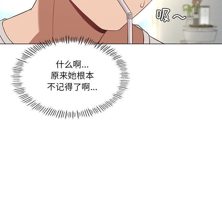 我靠升级逆袭成为大师第20話