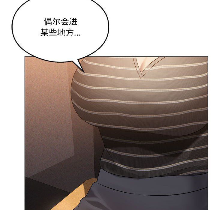我靠升级逆袭成为大师第20話