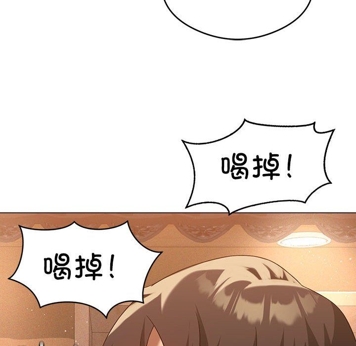 我靠升级逆袭成为大师第20話