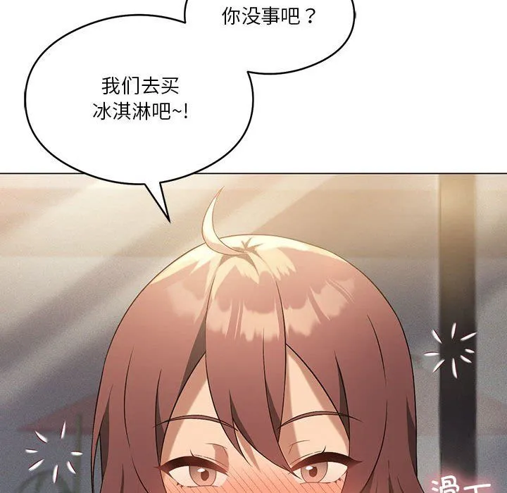 我靠升级逆袭成为大师第20話