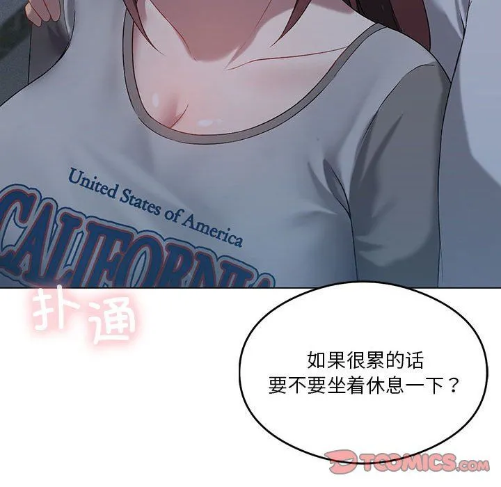 我靠升级逆袭成为大师第20話