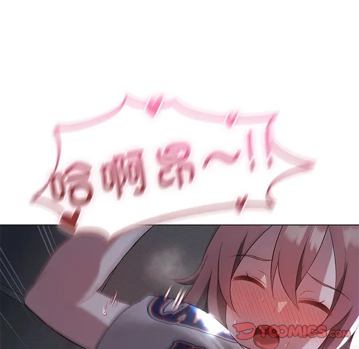 我靠升级逆袭成为大师第20話