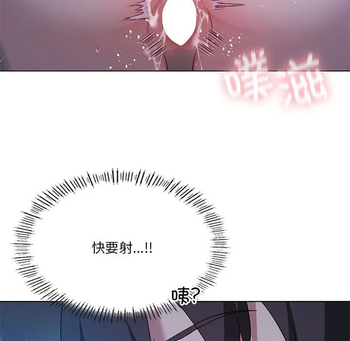我靠升级逆袭成为大师第20話