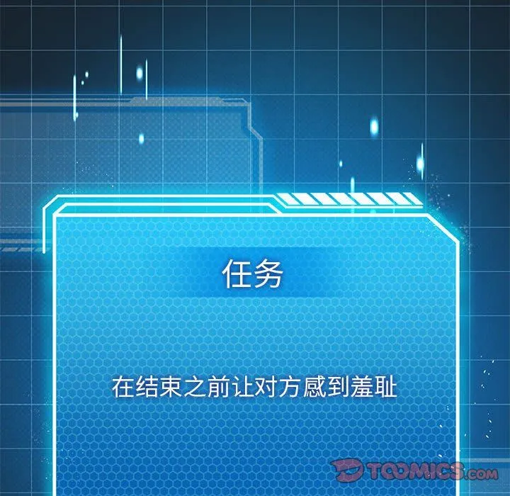 我靠升级逆袭成为大师第20話