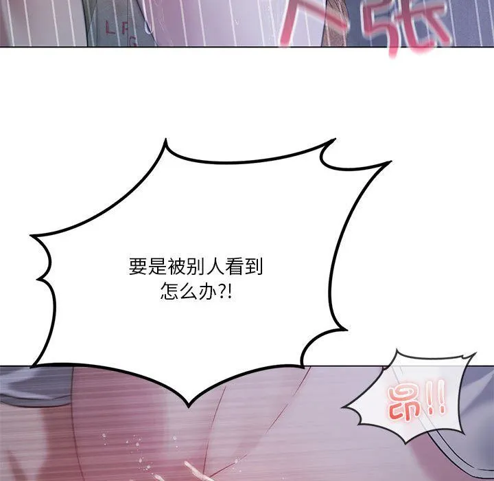 我靠升级逆袭成为大师第20話