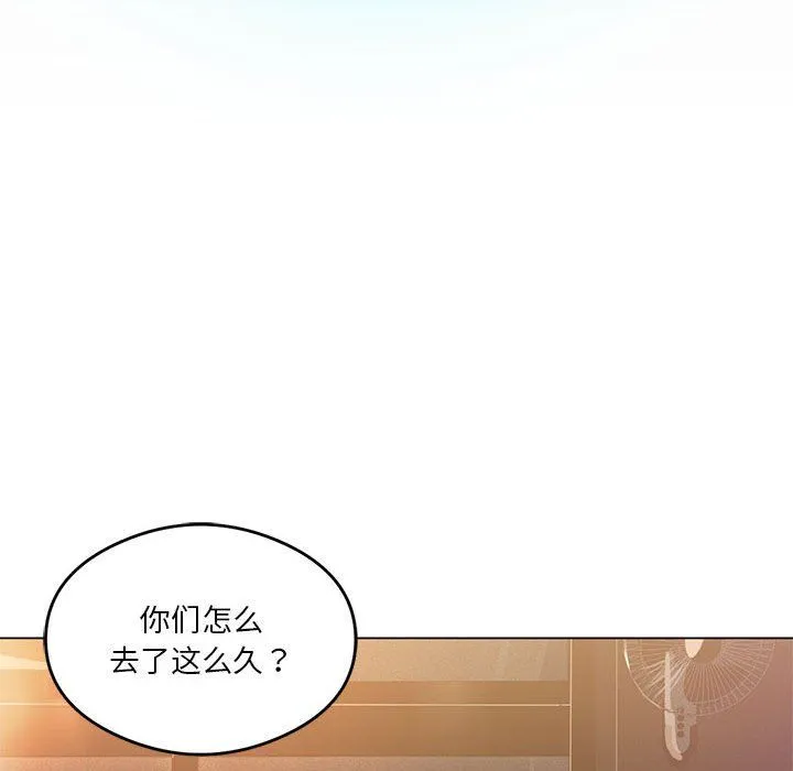 我靠升级逆袭成为大师第20話