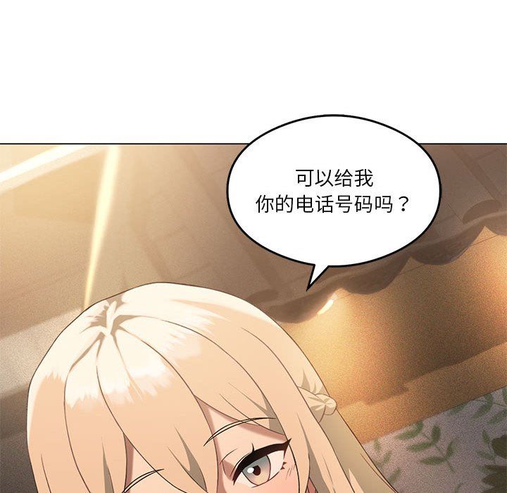 我靠升级逆袭成为大师第20話