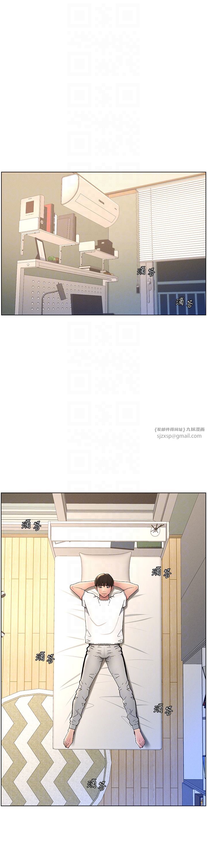 兄妹的秘密授课第23話-妹妹太飢渴好困擾♡